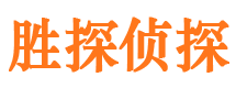 慈溪寻人公司